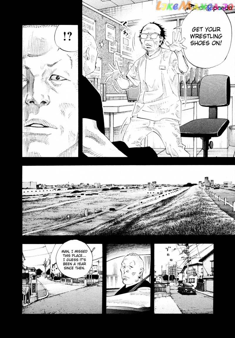 Real, Chapter 73 image 10